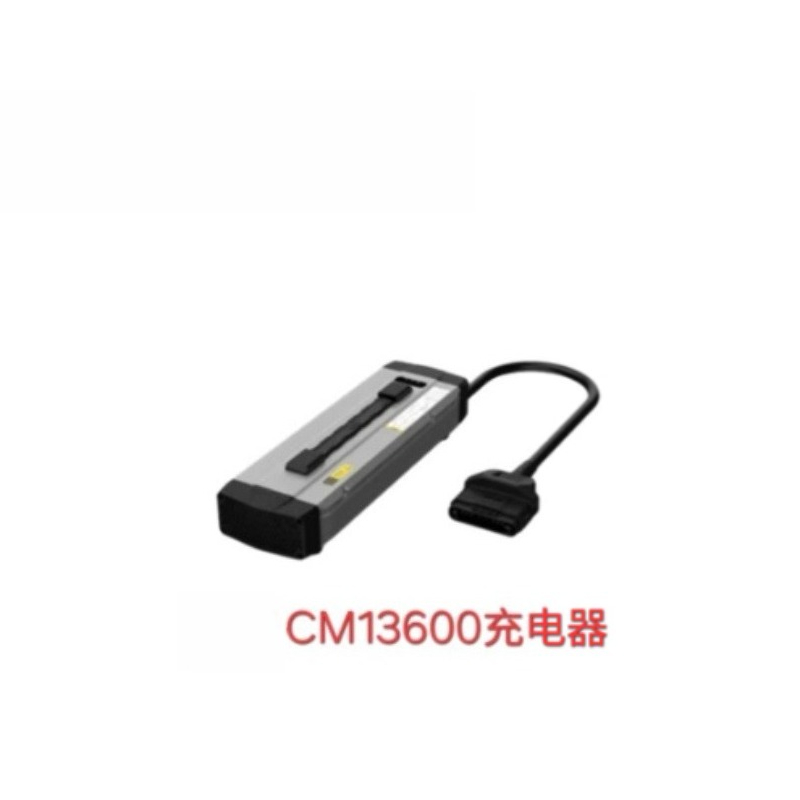 CM13600 Şarj Cihazı 21-25 yaş  - Drone Charger incelemesi ve fiyatı